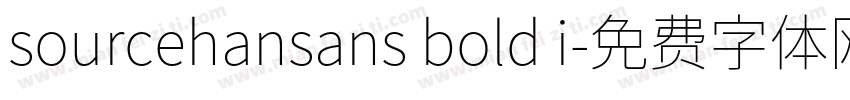 sourcehansans bold i字体转换
